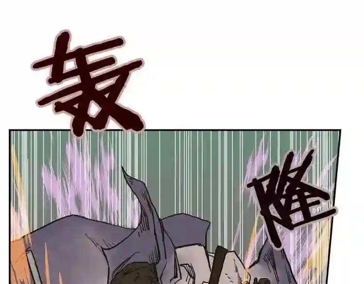 第1话 围剿 第177页