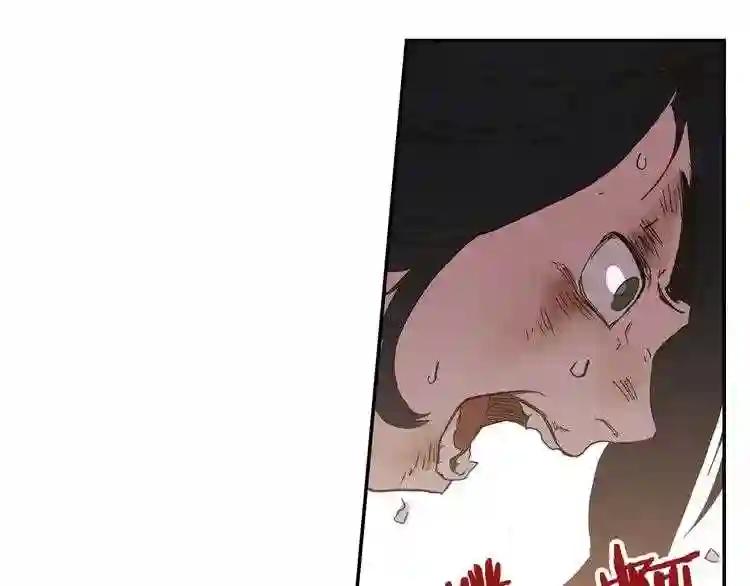 第1话 围剿 第179页