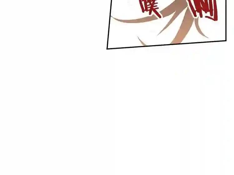 第1话 围剿 第180页