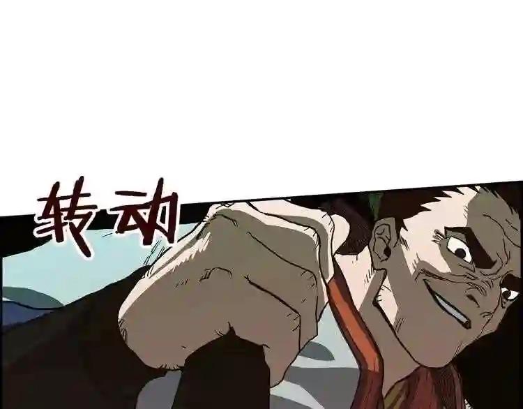 第1话 围剿 第181页