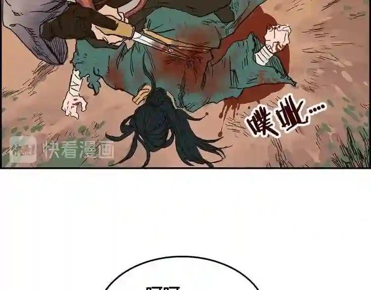 第1话 围剿 第188页