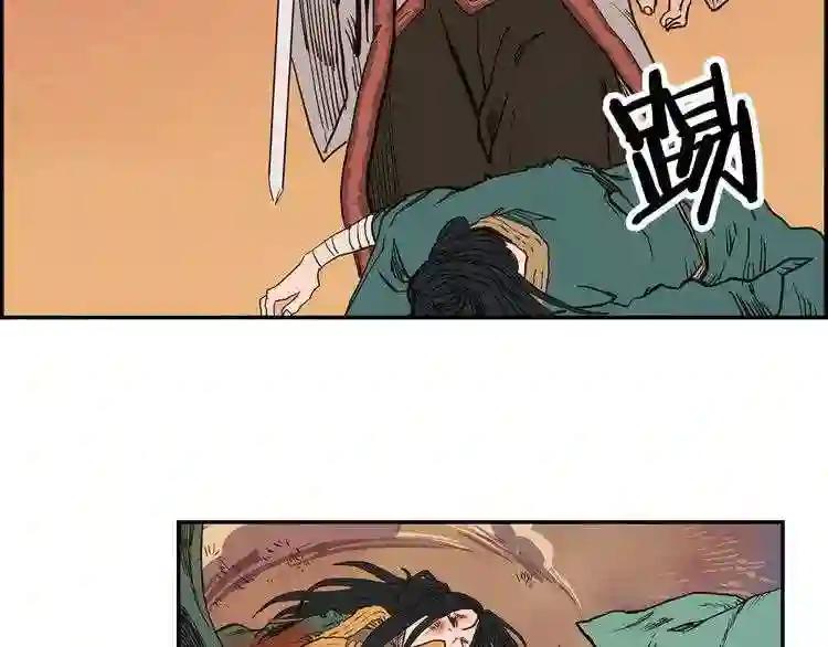 第1话 围剿 第191页