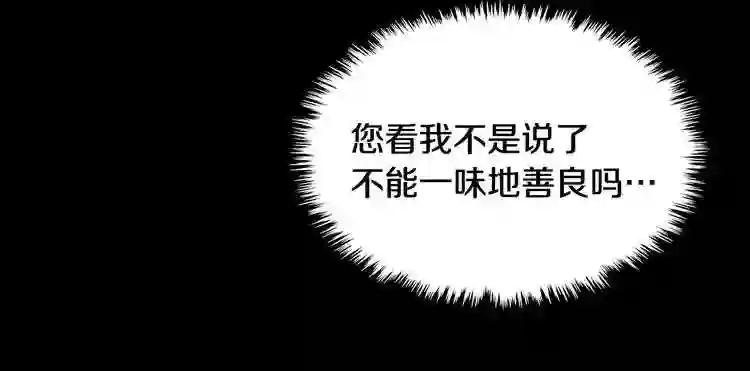 第1话 围剿 第200页