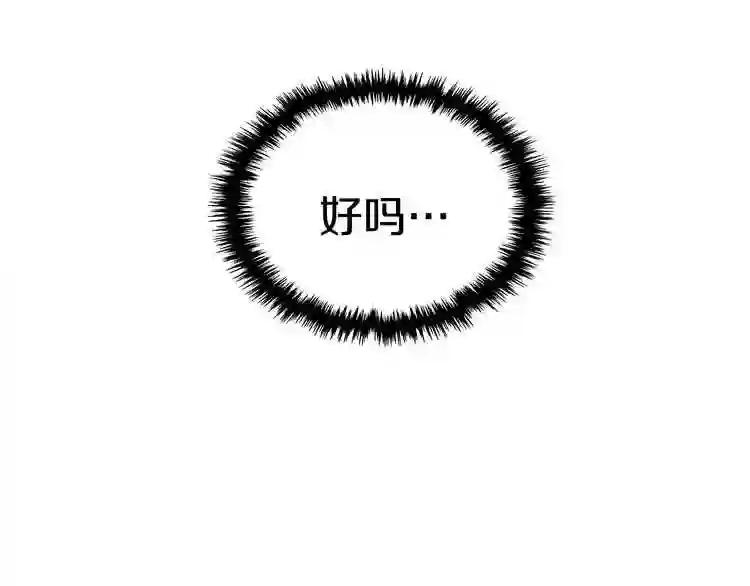 第1话 围剿 第207页
