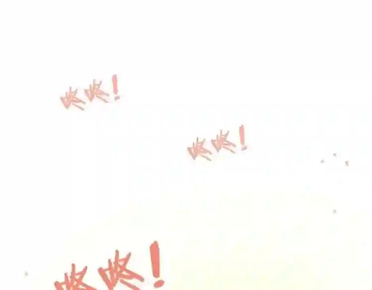 第1话 围剿 第209页