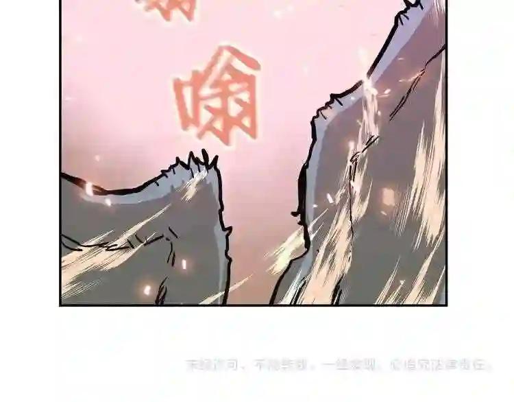 第1话 围剿 第215页