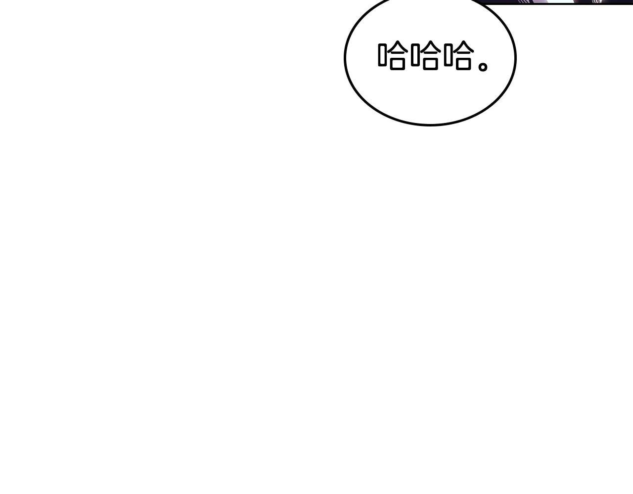 第242话 只需一招 第54页