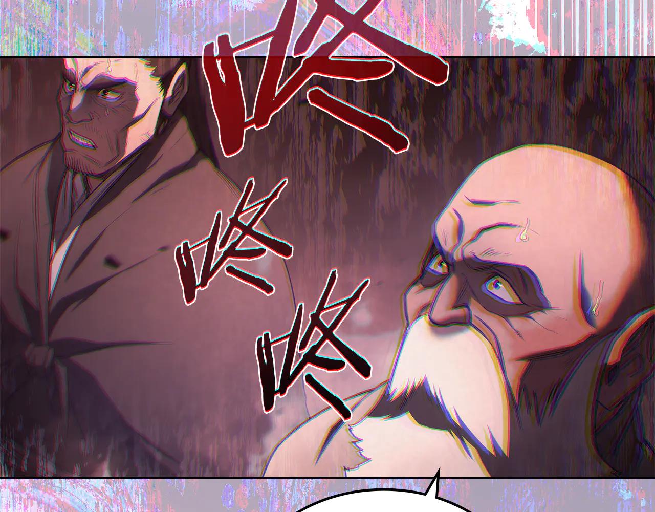 第242话 只需一招 第78页