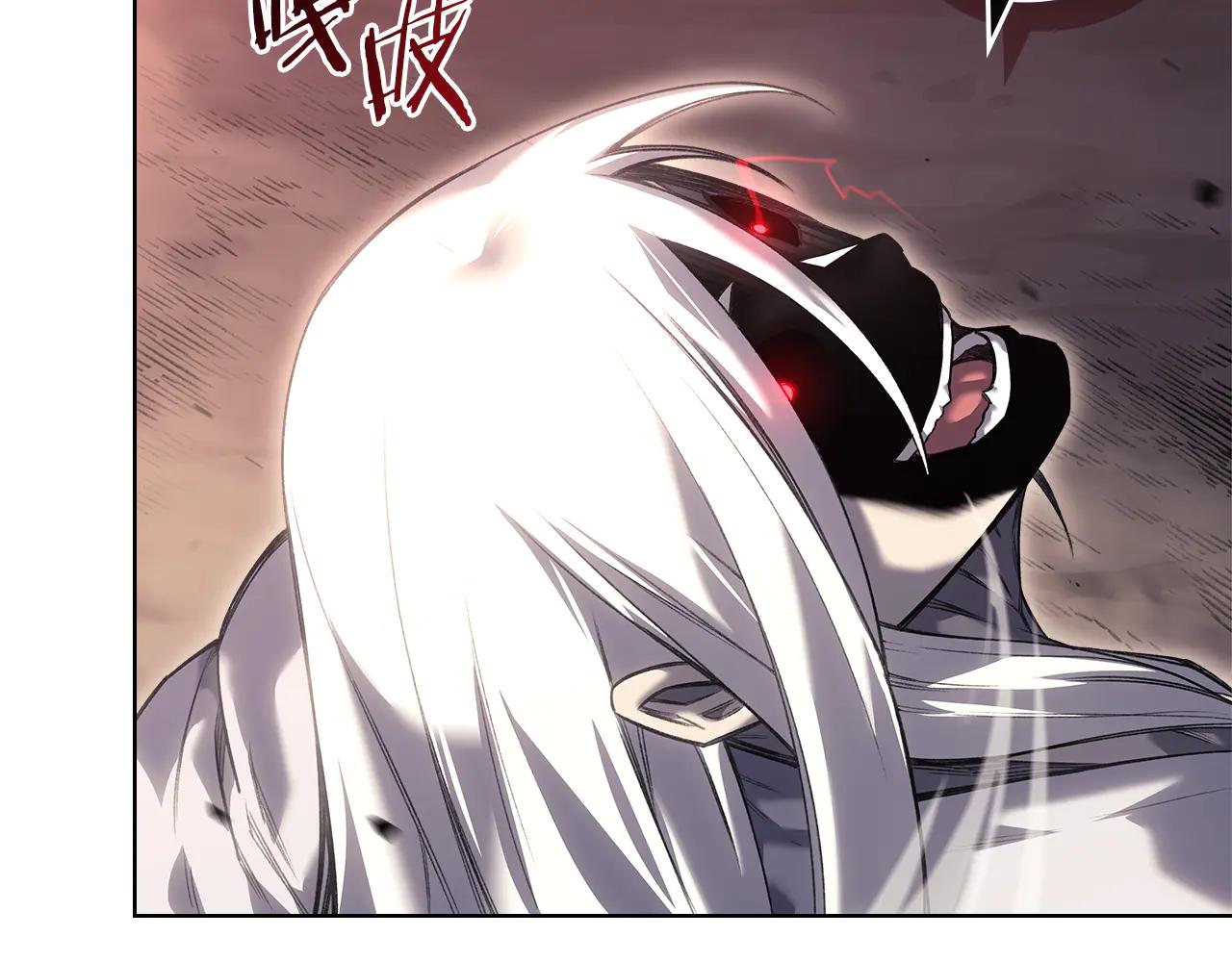 第242话 只需一招 第109页