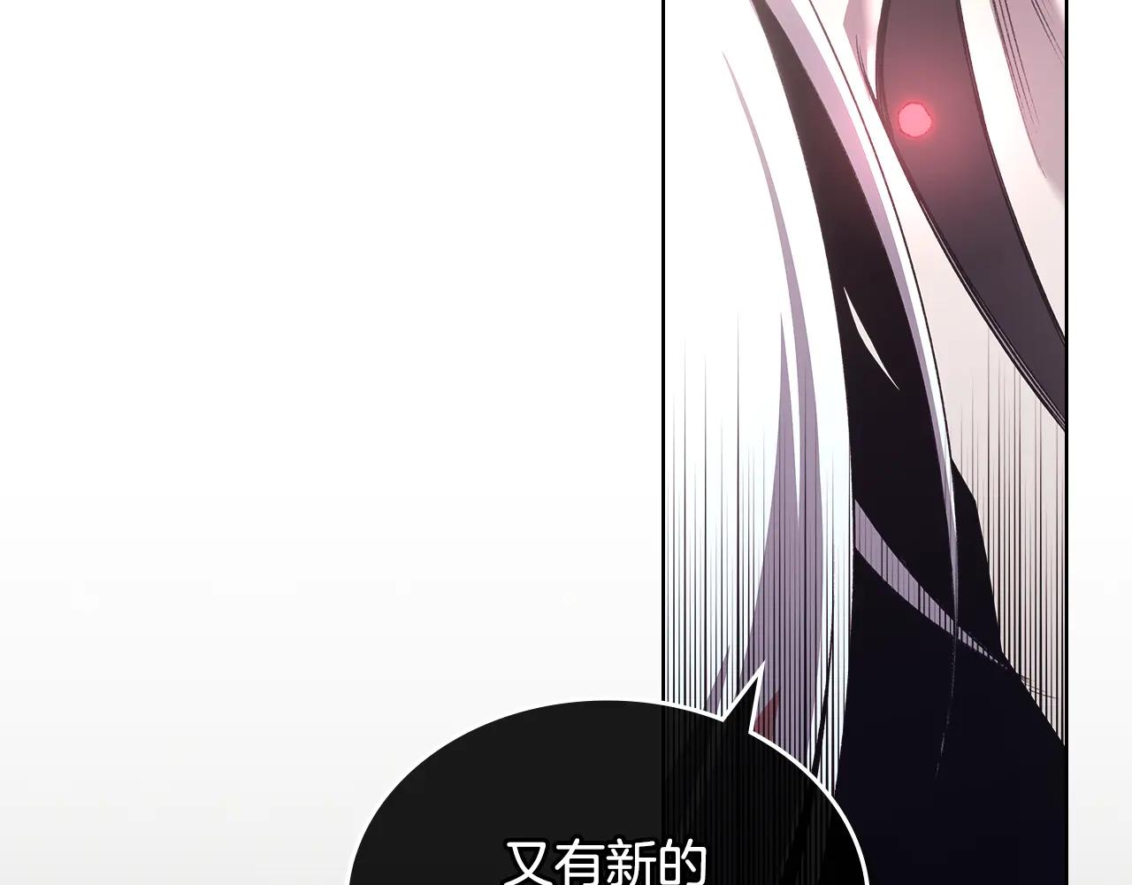 第242话 只需一招 第111页
