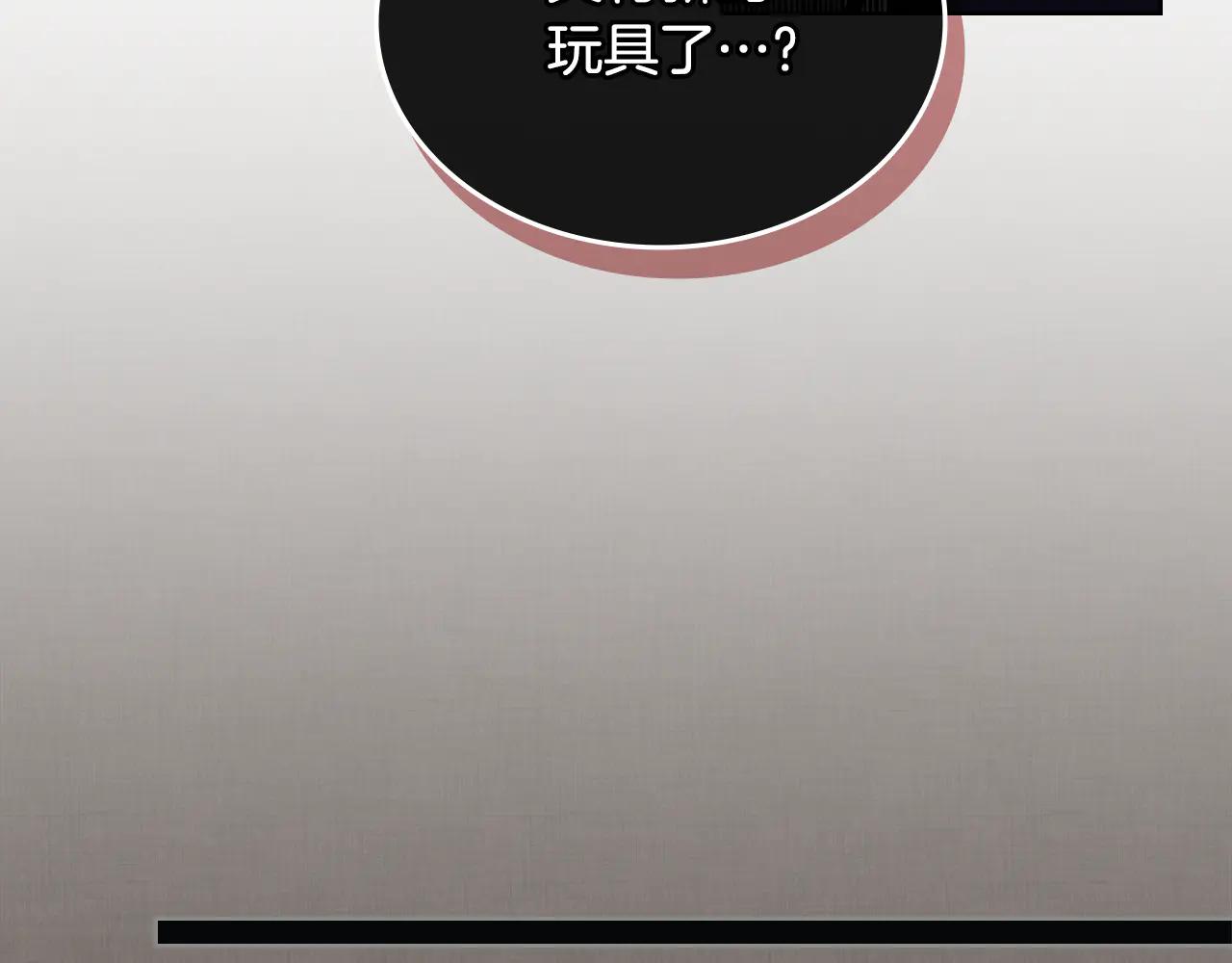 第242话 只需一招 第112页