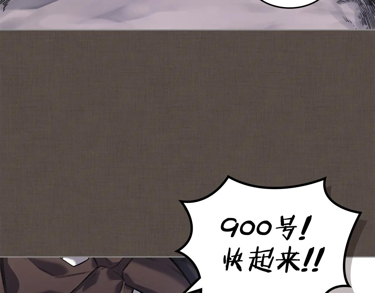 第242话 只需一招 第148页