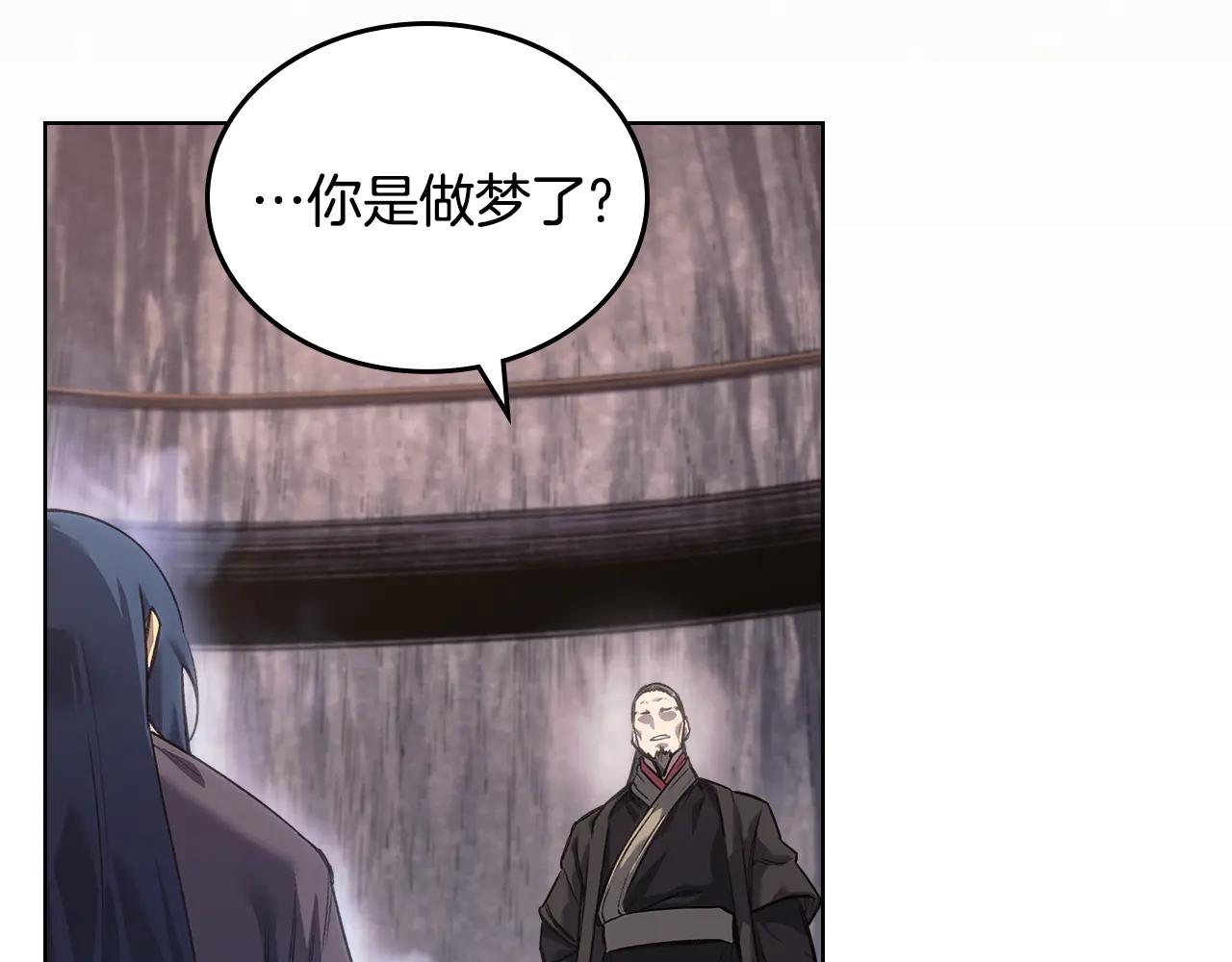 第242话 只需一招 第163页
