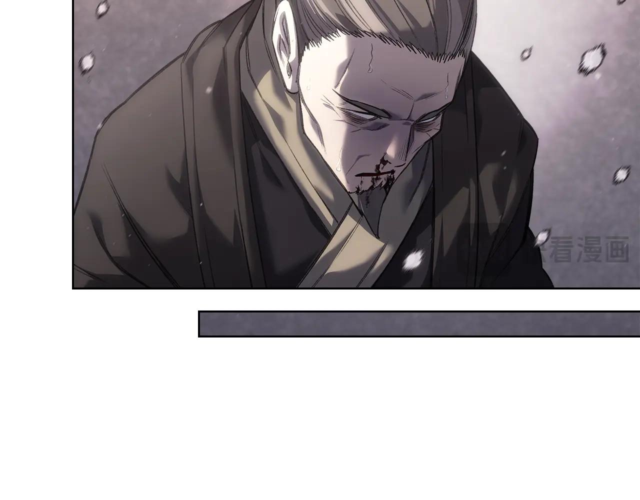 第242话 只需一招 第172页