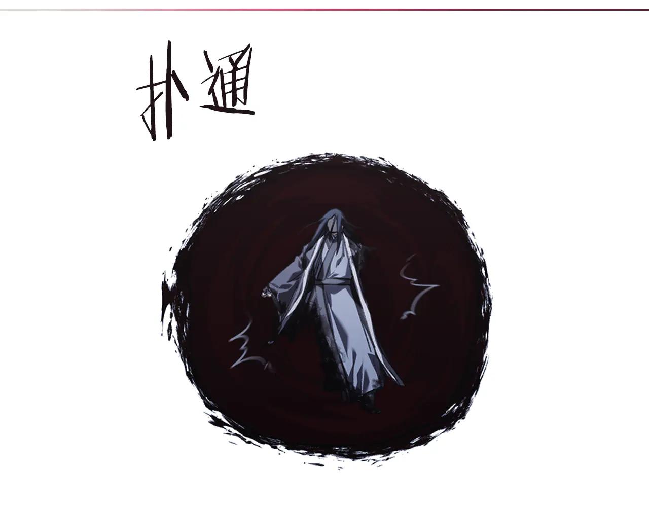 第242话 只需一招 第181页