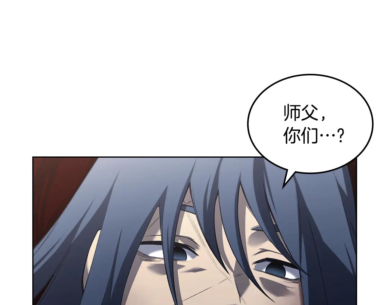 第242话 只需一招 第192页