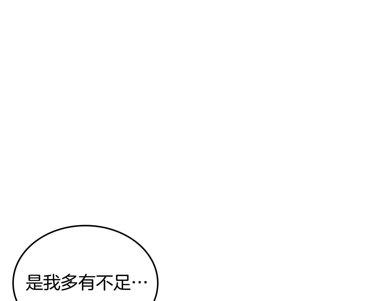 第242话 只需一招 第199页