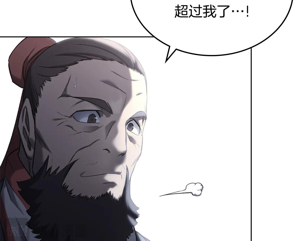 第242话 只需一招 第204页