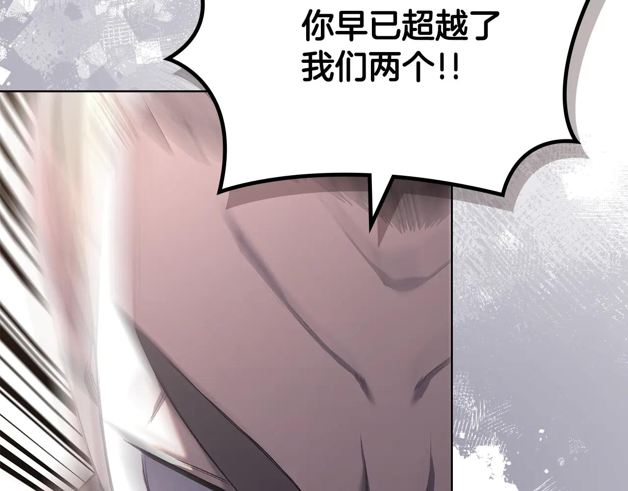 第242话 只需一招 第209页