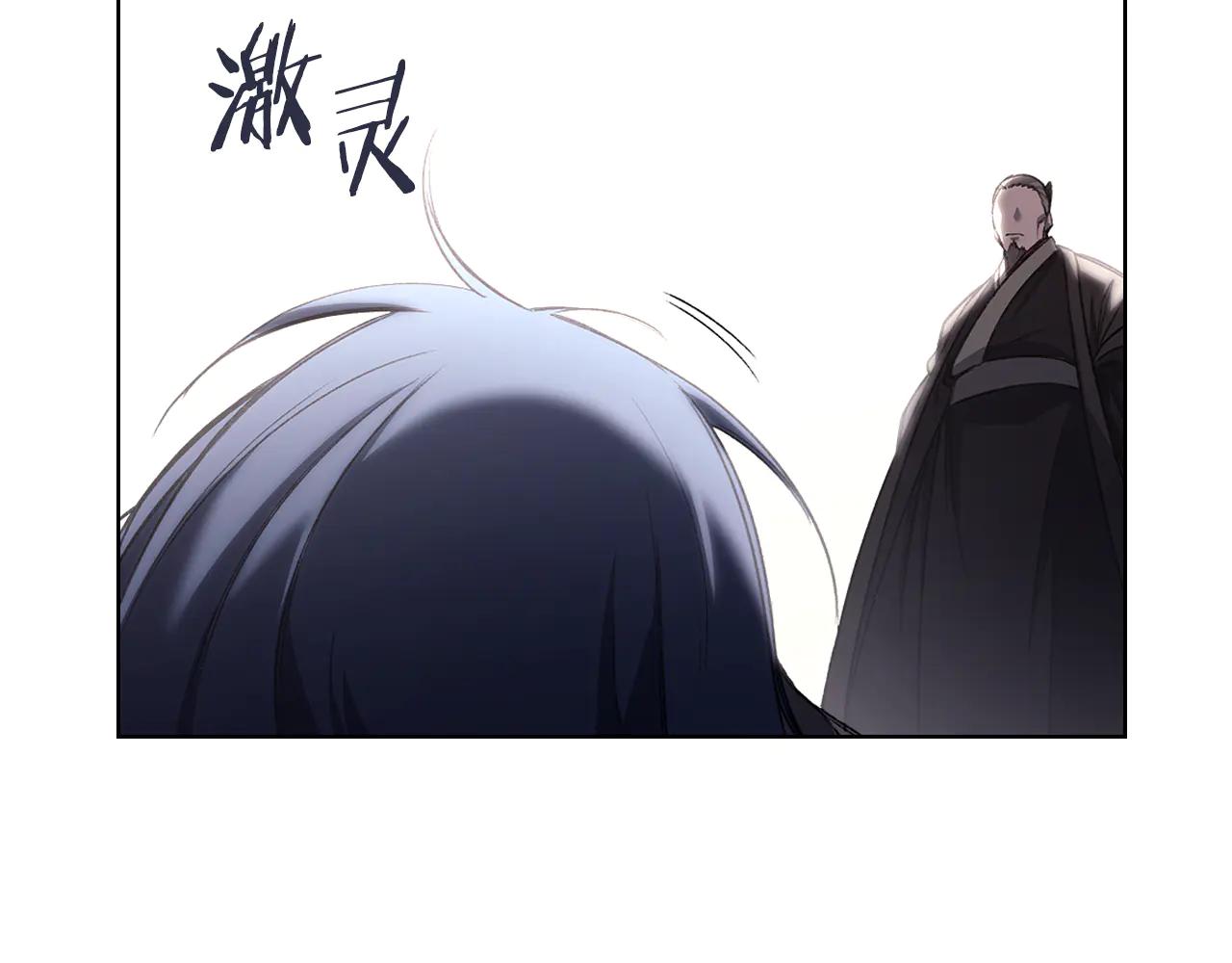第242话 只需一招 第212页