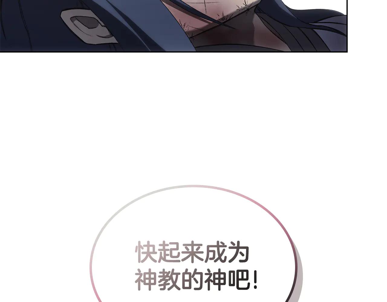 第242话 只需一招 第218页