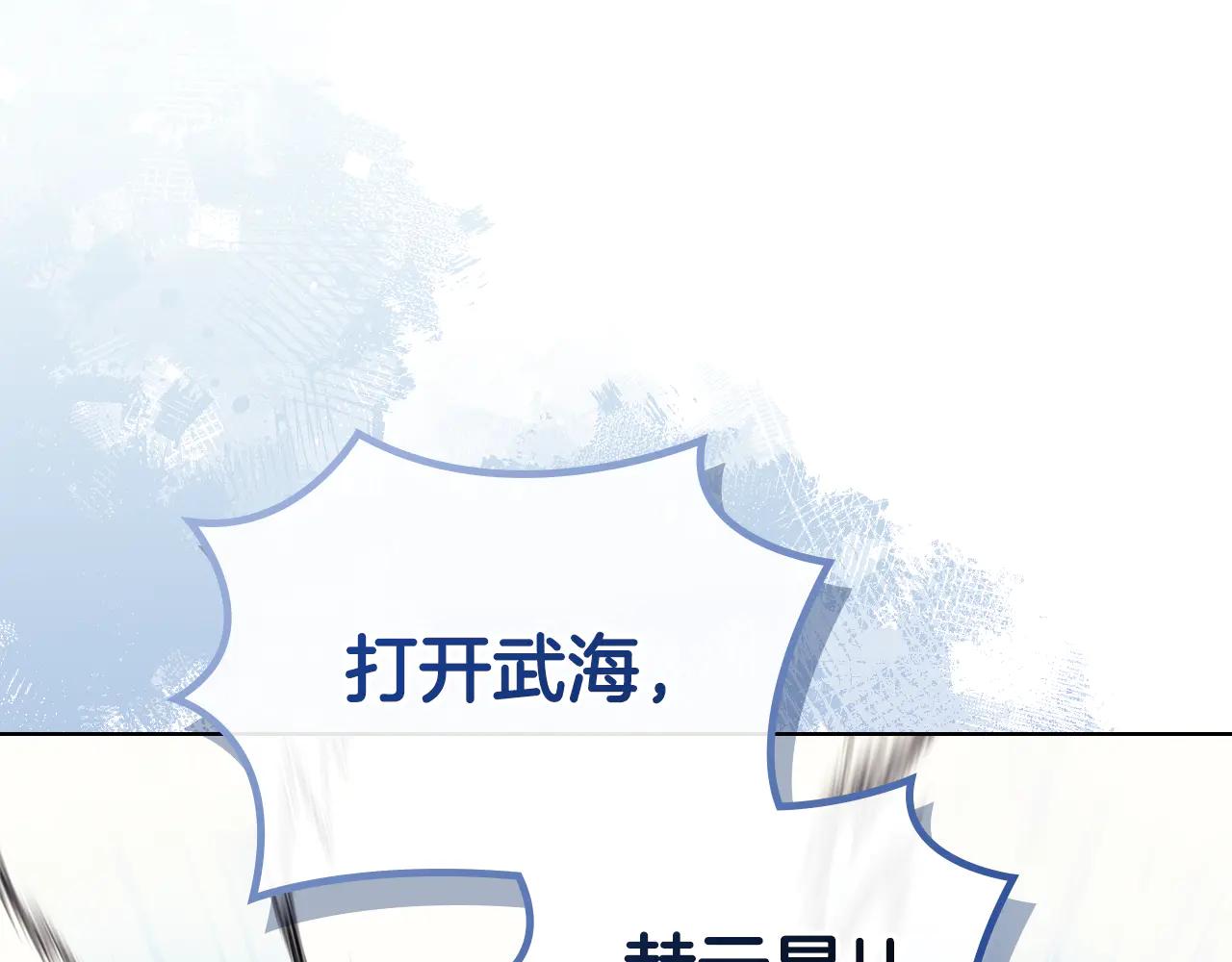 第242话 只需一招 第221页