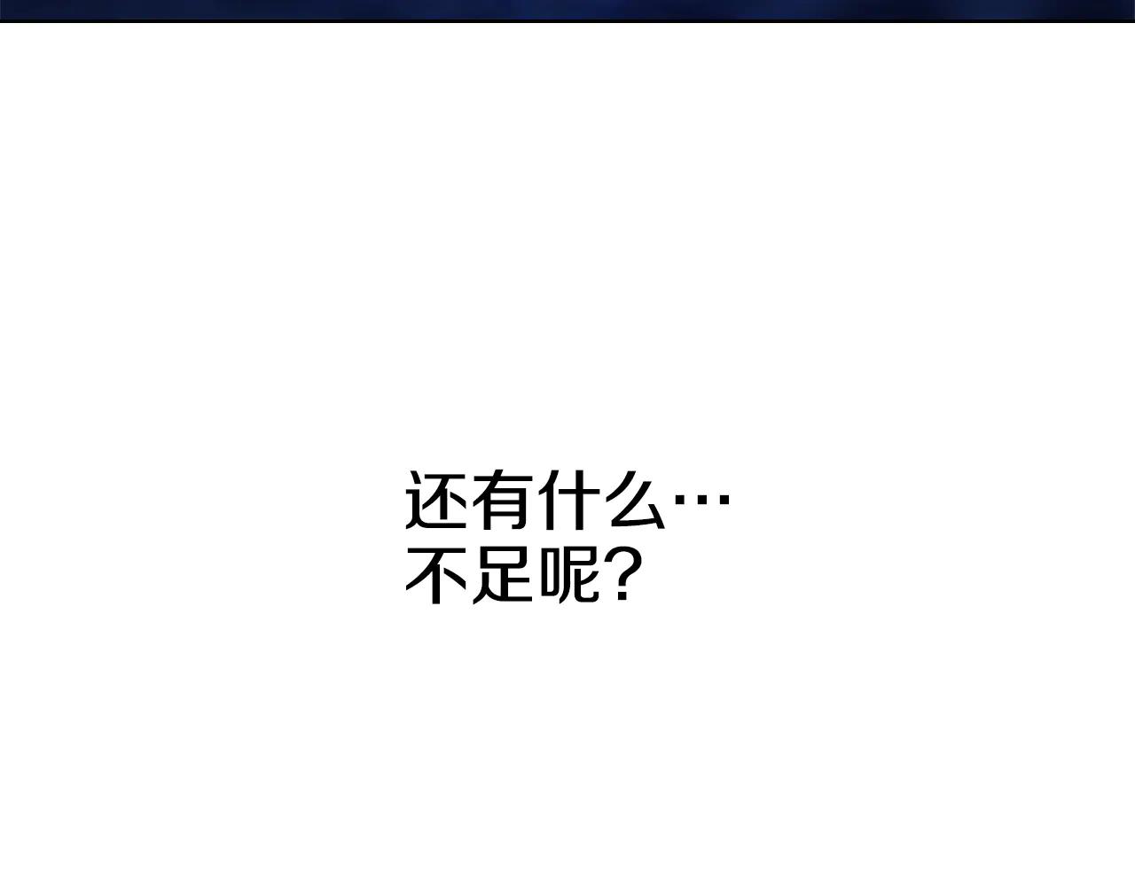 第242话 只需一招 第233页