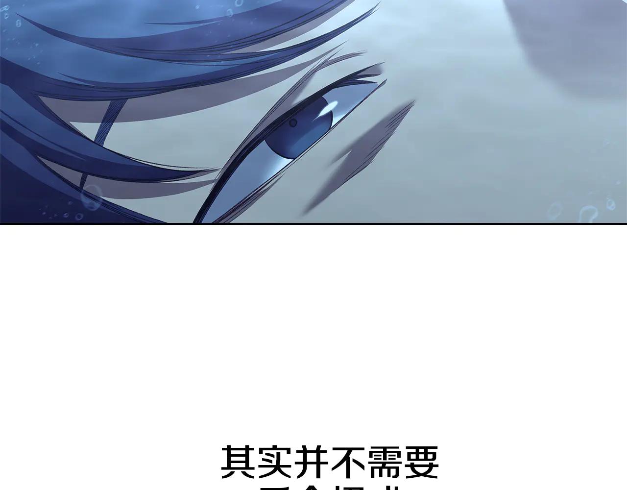 第242话 只需一招 第237页