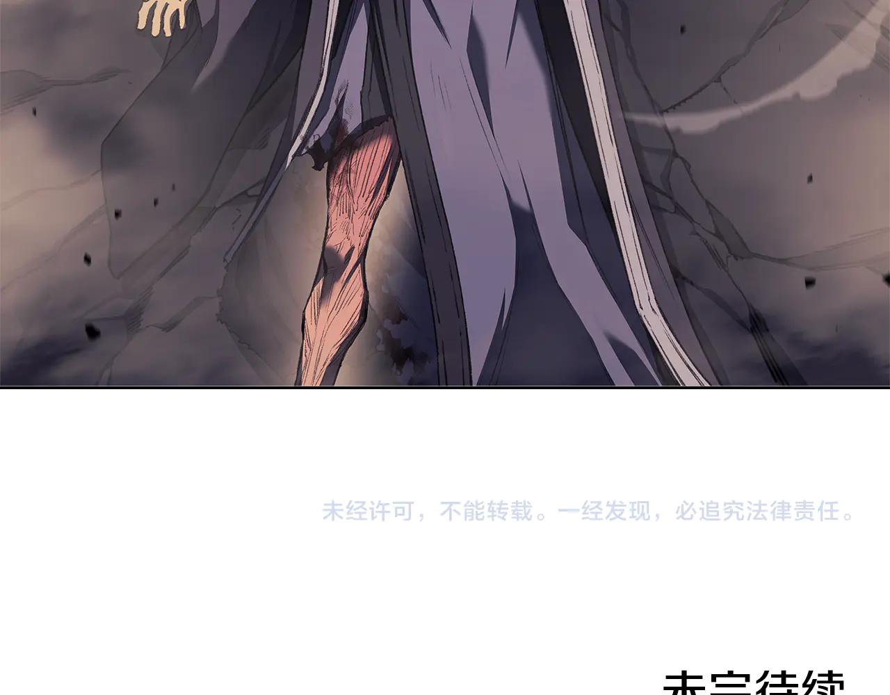 第242话 只需一招 第260页