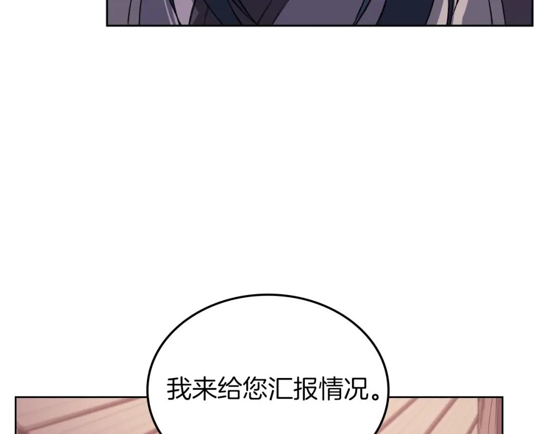 第10话 受降 第50页