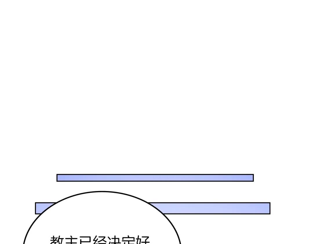 第10话 受降 第126页