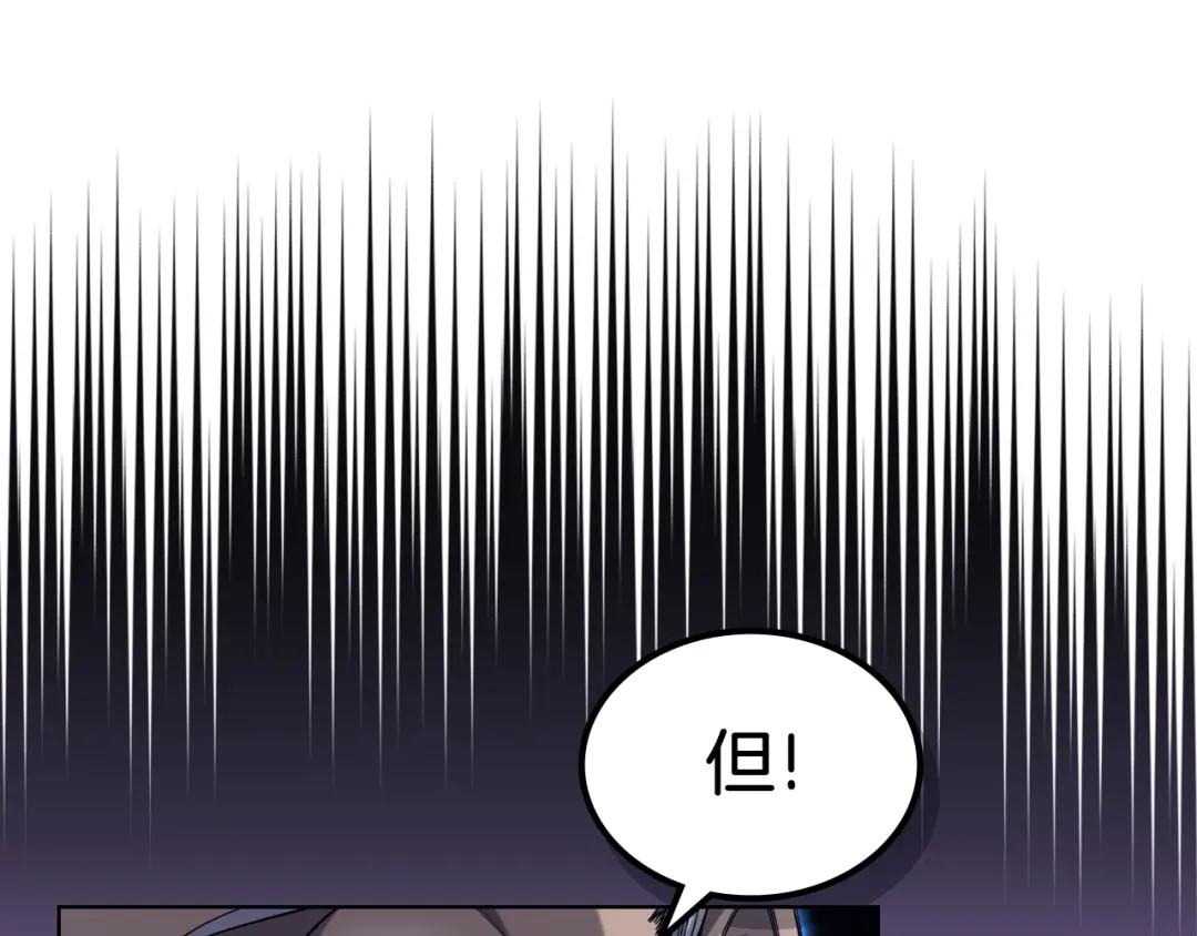 第10话 受降 第134页