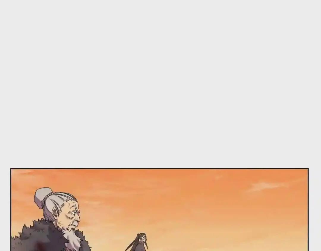 第108话 生死棋局 第4页