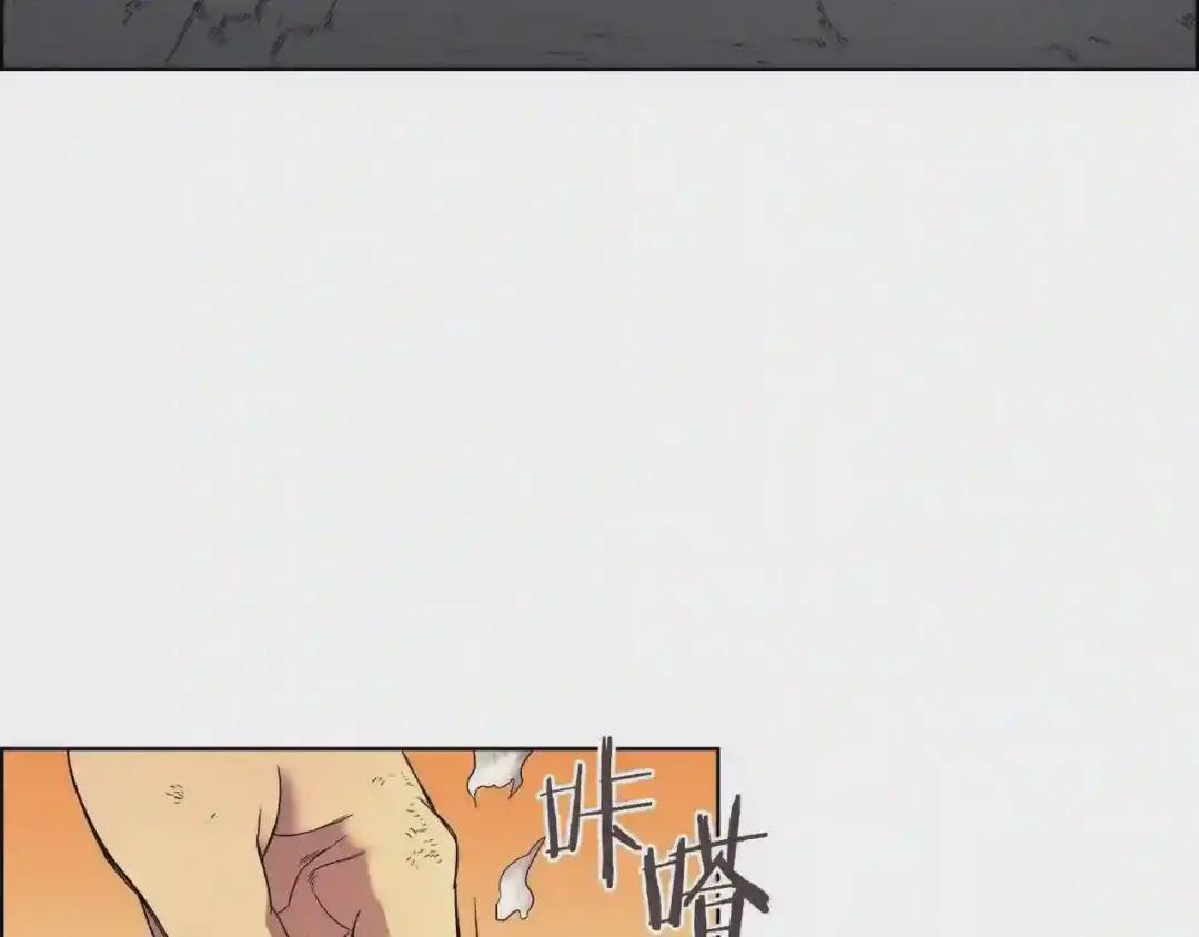 第108话 生死棋局 第18页
