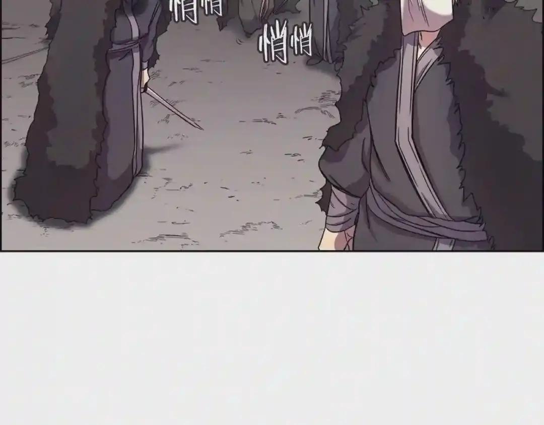 第108话 生死棋局 第23页