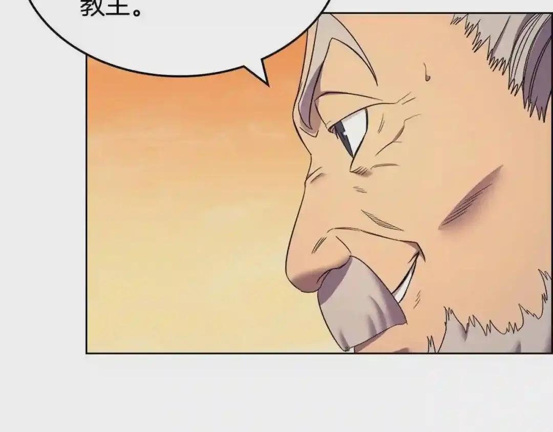 第108话 生死棋局 第27页
