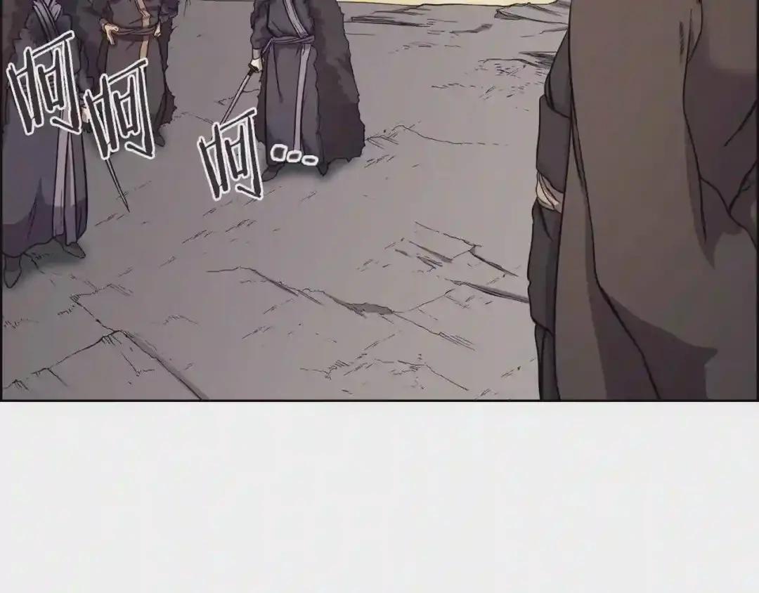 第108话 生死棋局 第41页