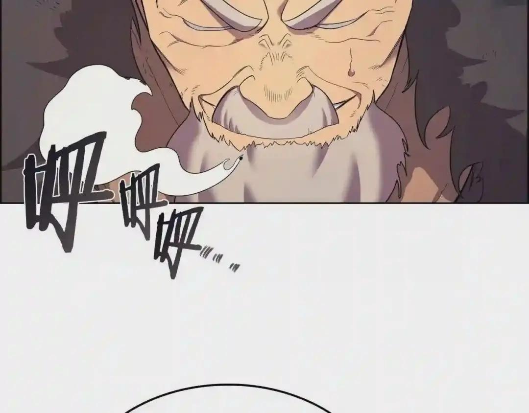 第108话 生死棋局 第43页