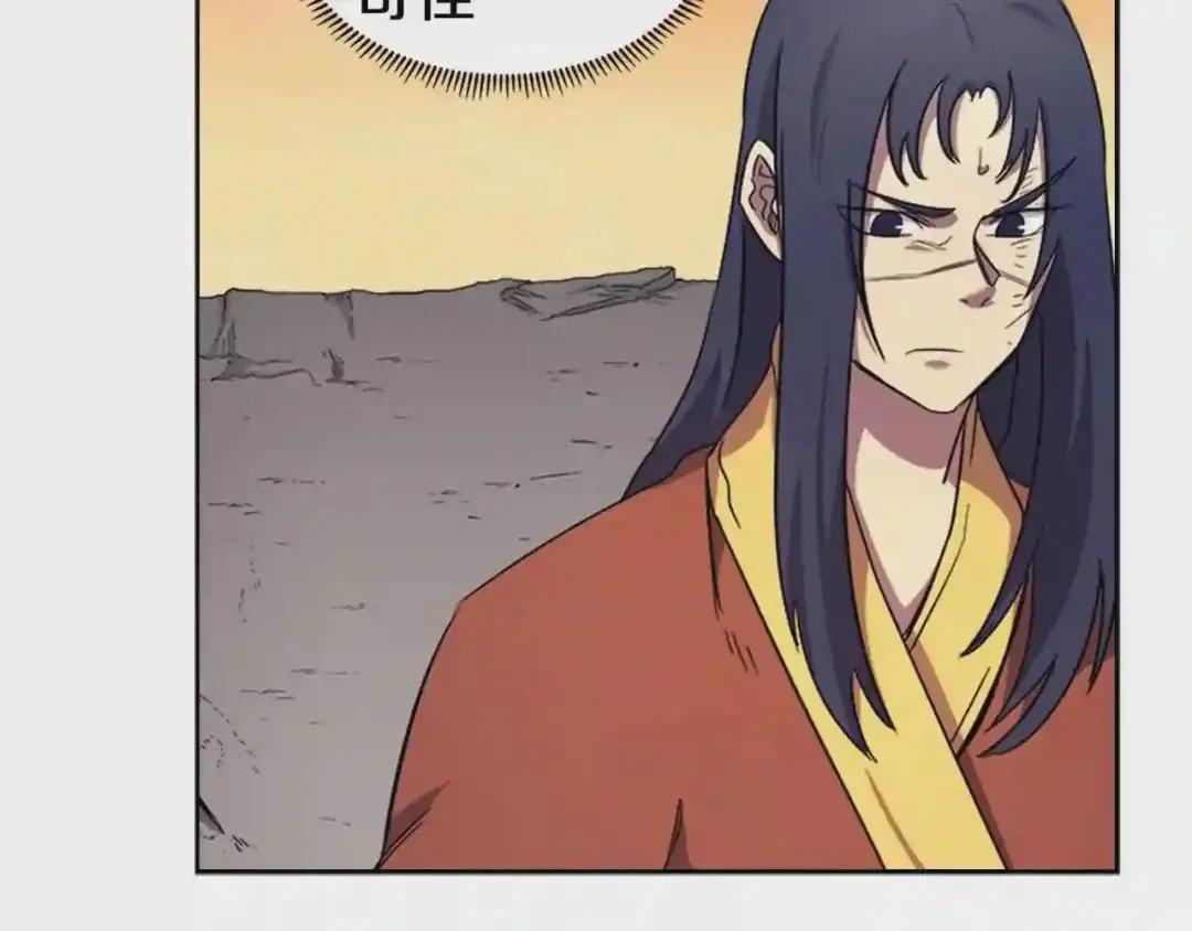 第108话 生死棋局 第52页