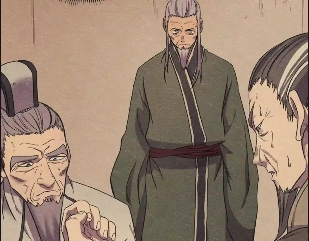 第108话 生死棋局 第88页