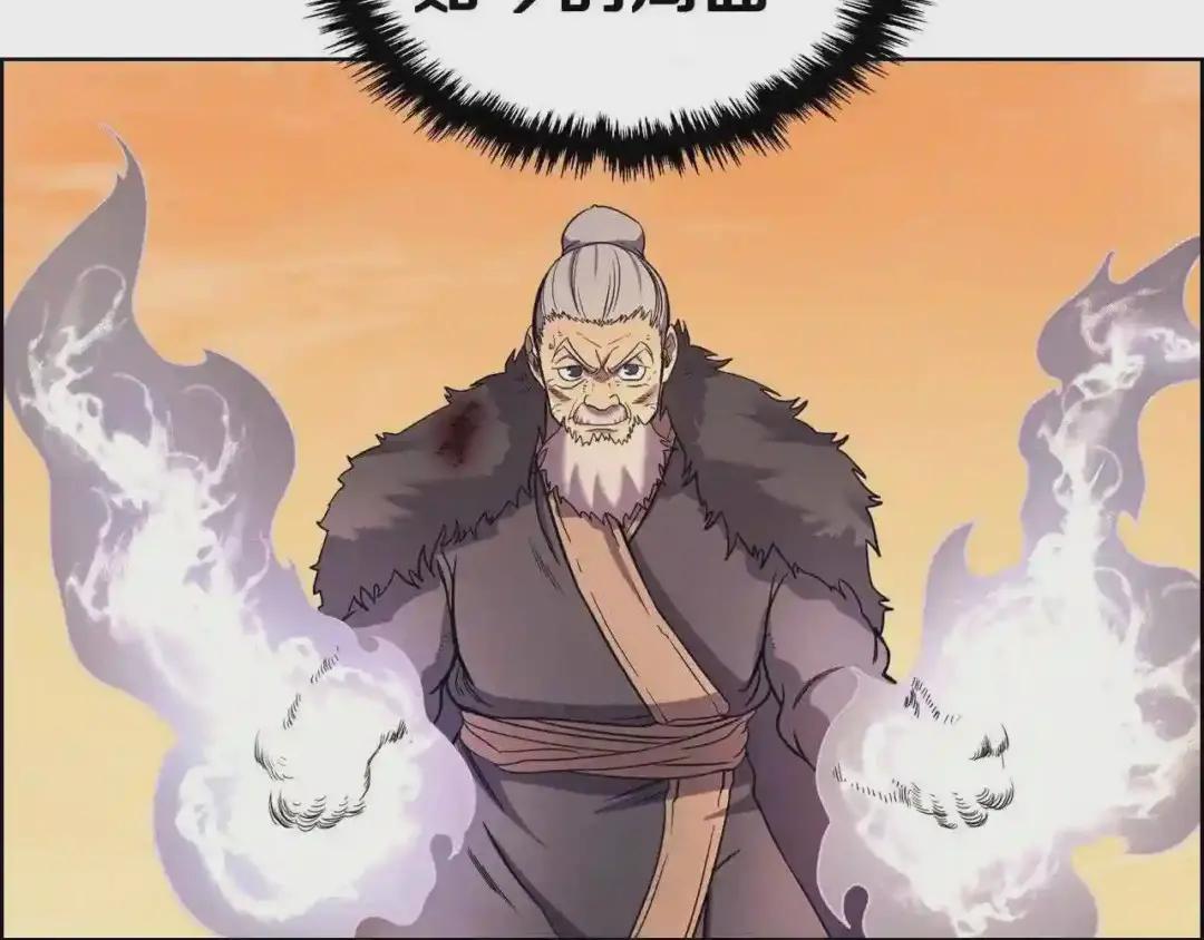 第108话 生死棋局 第92页