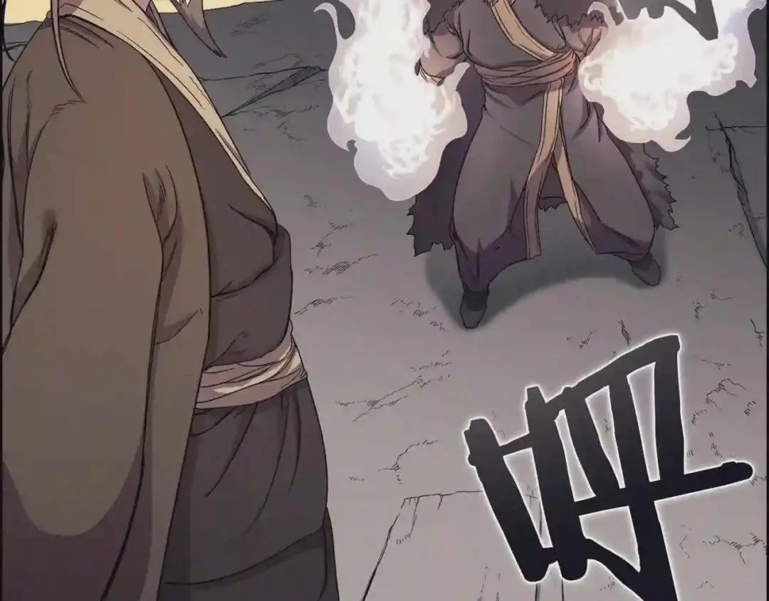 第108话 生死棋局 第135页