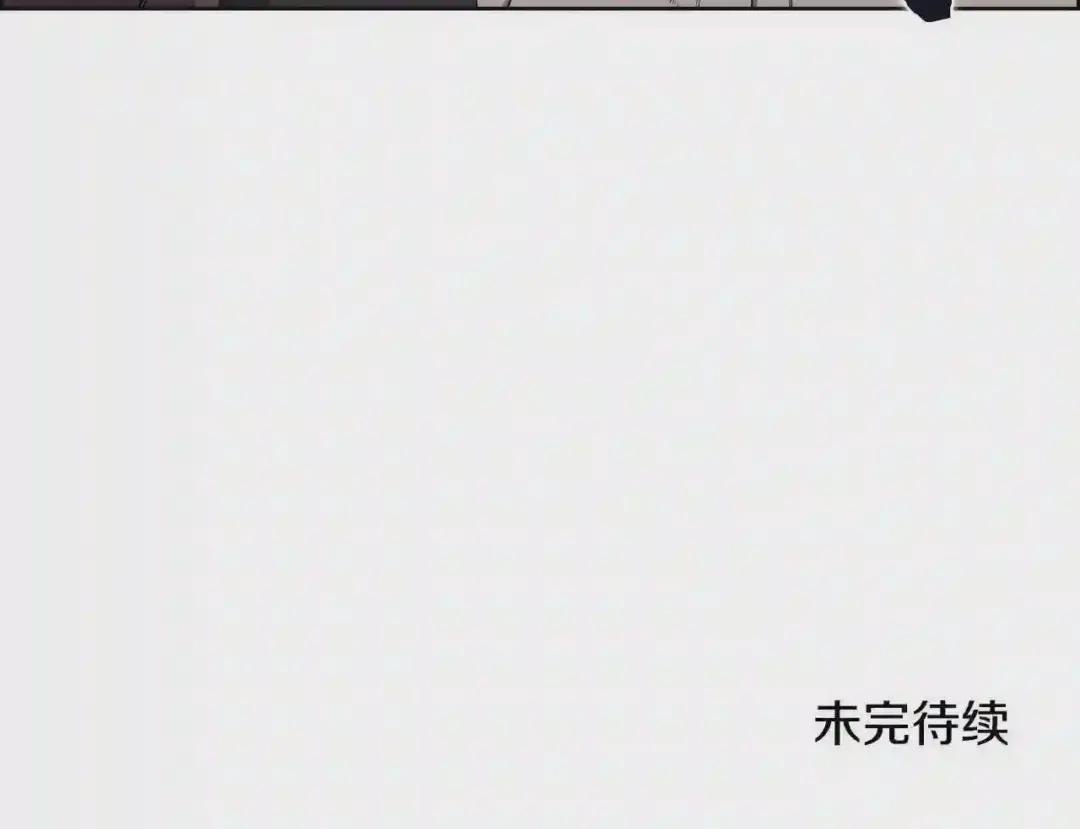 第108话 生死棋局 第136页