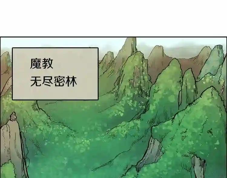 第4话 威慑力 第4页