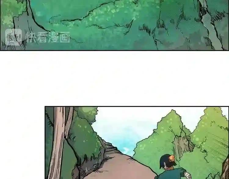 第4话 威慑力 第5页