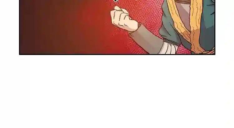第4话 威慑力 第15页