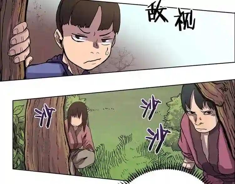 第4话 威慑力 第17页