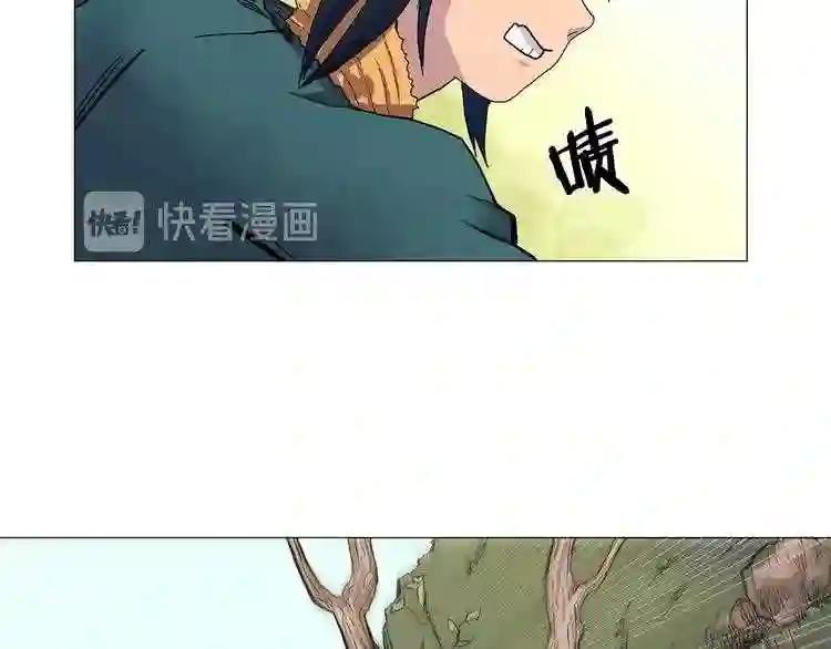 第4话 威慑力 第19页