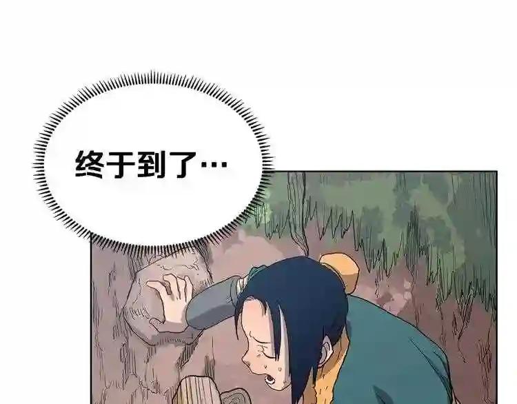 第4话 威慑力 第27页