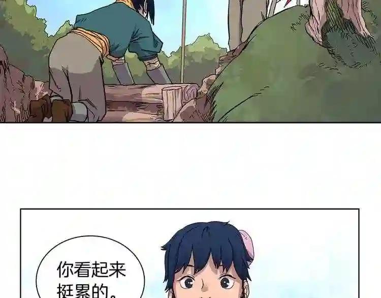 第4话 威慑力 第30页